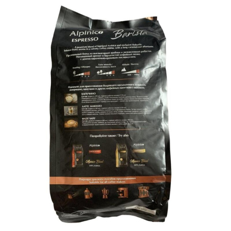 Кофе в зернах Alpinico Espresso Barista 1 кг