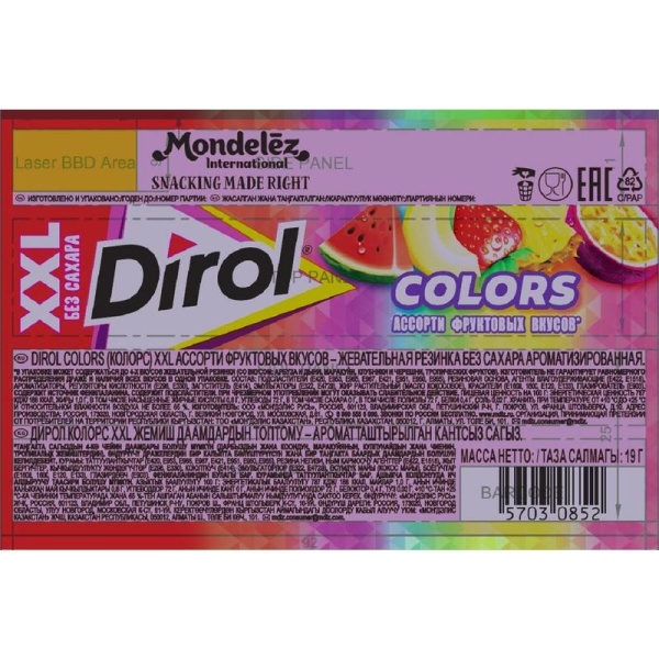 Жевательная резинка Dirol Colors XXL ассорти (18 штук по 19 г)
