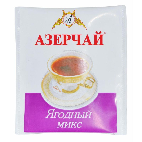 Чай Азерчай ягодный 25 пакетиков