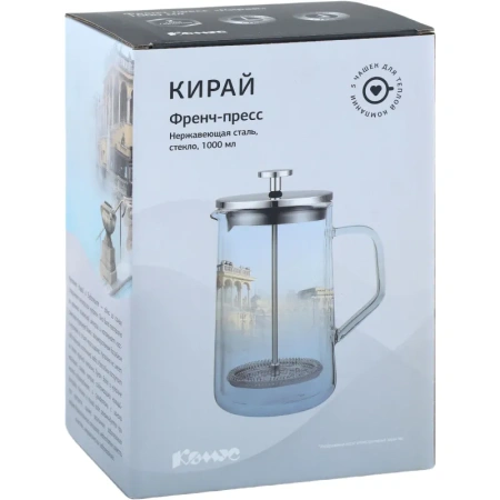 Френч-пресс Комус Кирай 1 л