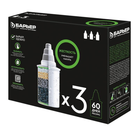 Картридж для фильтров воды Барьер Жесткость К273Р00 (защищает от накипи, 3 штуки в упаковке)