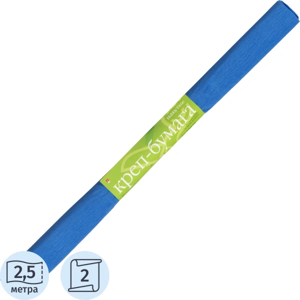 Бумага крепированная Hobby Time 50 см x 2.5 м 17 г/кв.м синяя (2-066/14)