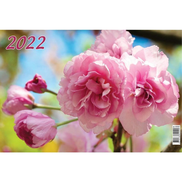 Календарь квартальный трехблочный настенный 2022 год Цветение сакуры  (310х685 мм)