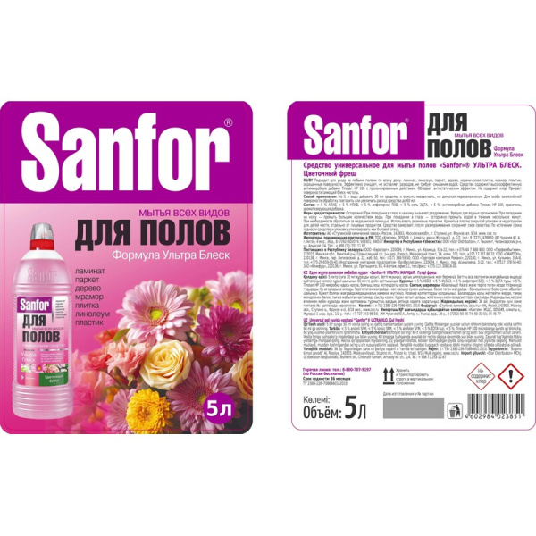Средство для мытья пола Sanfor Ультра Блеск Цветочный фреш 5 л  универсальное