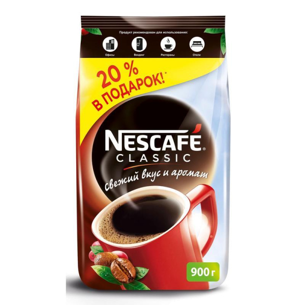 Кофе растворимый Nescafe Classic 900 г (пакет)
