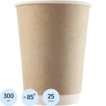 Стакан одноразовый бумажный 300 мл коричневый 25 штук в  упаковке Комус Стандарт