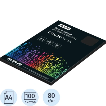 Бумага цветная Attache (черный интенсив), 80г, А4, 100  л