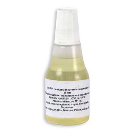 Краска штемпельная Noris 110UVA (флюоресцентная, на водной основе, видимая в УФ-лучах, 25 мл)