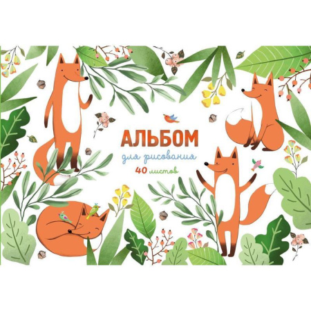 Альбом для рисования №1 School Лисички А4 40 листов