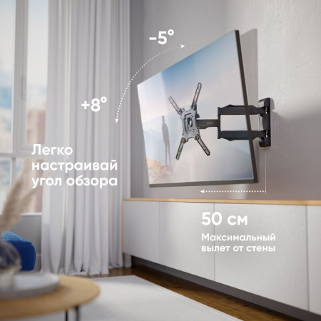 Кронштейн Onkron M4 черный