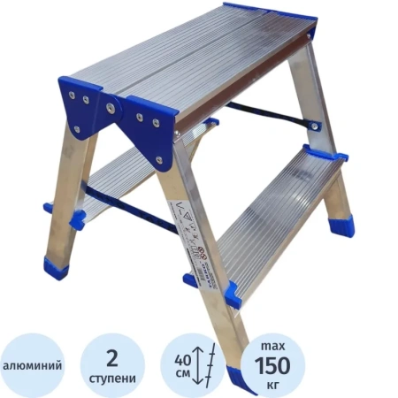 Стремянка алюминиевая двусторонняя 2х2 ступени Tarko (T04202)
