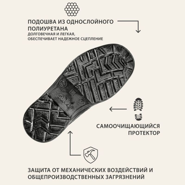 Полуботинки рабочие летние Профи 53 ПУ из натуральной кожи черные размер  40