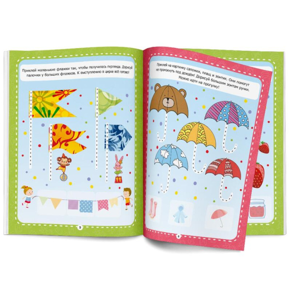 Рабочая тетрадь для дошкольников с наклейками Палочки крючочки