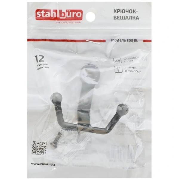 Вешалка настенная StahlBuro 308 BL матовый чёрный (63х30х50,5 мм, 1  крючок)