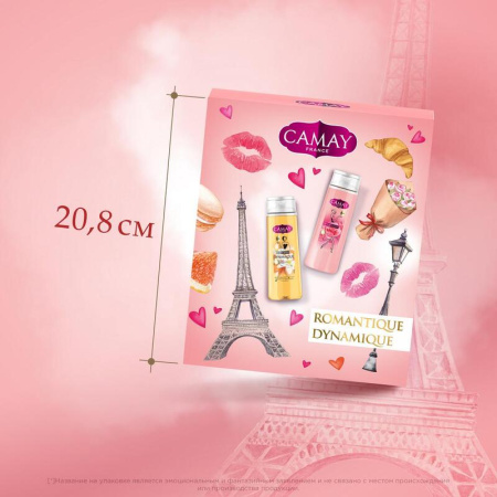 Подарочный набор Camay Romantique