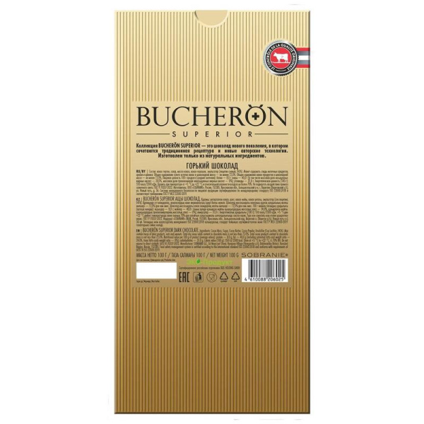 Шоколад Bucheron Superior горький 72% 100 г