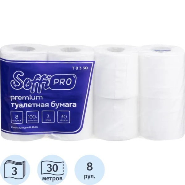 Бумага туалетная SoffiPro Premium 3-слойная белая (8 рулонов в упаковке)