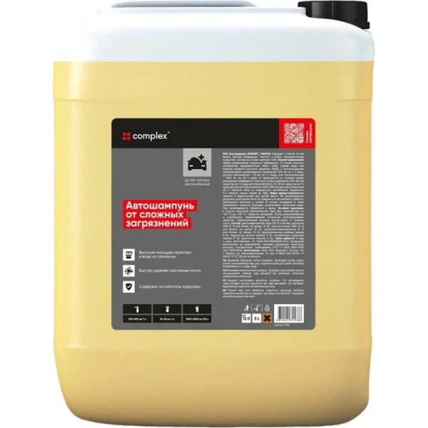 Автошампунь для бесконтактной мойки от сложных загрязнений Vortex  Complex Novice 5 л (концентрат)