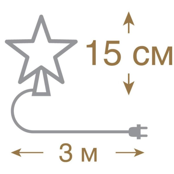 Верхушка светодиодная Звезда красный свет 10 светодиодов (0.15х0.15 м)