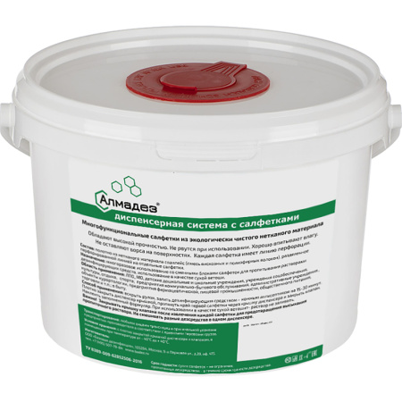Диспенсер для салфеток Алмадез (без наполнения)