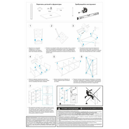Стеллаж металлический Everest Lite серый 4 полки 750х300х1500 мм