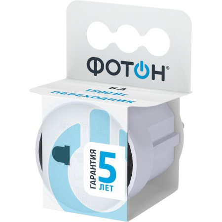 Переходник для розеток Фотон АМ 6-1 (22844)