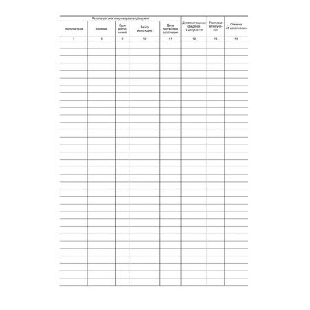 Бух книги Журнал регистрации исходящих документов,офсет,скрепка48 л. Бух книги Журнал регистрации исходящих документов,офсет,скрепка48 л.