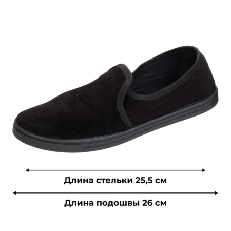 Тапочки вельветовые черные размер 39 (111740)