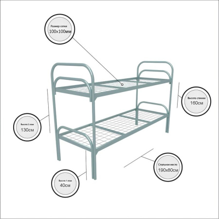 Кровать двухъярусная Хард + 2 металлическая (серый, 809х1350х1966 мм)
