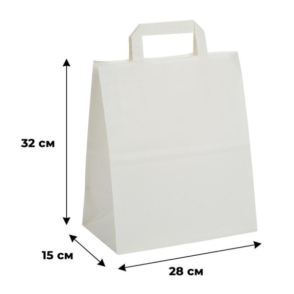 Крафт-пакет бумажный белый с плоскими ручками 28x15x32 см 70 г/кв.м био  (250  штук в упаковке)