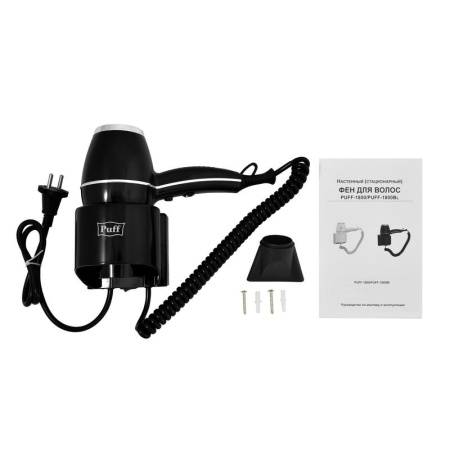 Фен Puff-1800Вl