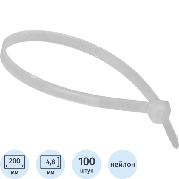 Хомут (стяжка) пластиковый Вихрь 200x4.8 мм белый 100 штук