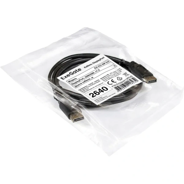 Кабель ExeGate DisplayPort - DisplayPort 3 метра (EX284913RUS)