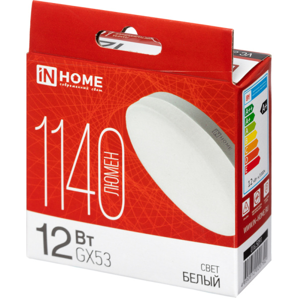 Лампа светодиодная In Home LED-GX53-VC 12Вт GX53 4000К 1140Лм матовая