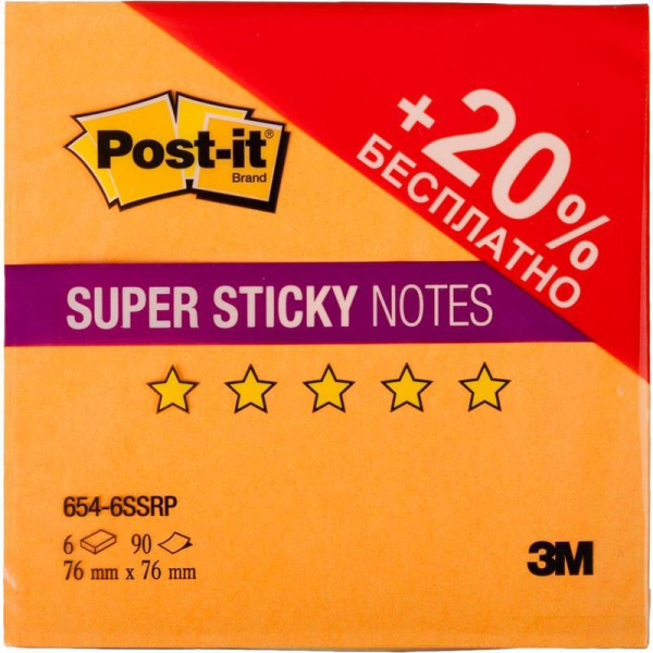 Стикеры Post-it Огонь 76x76 мм 540 листов