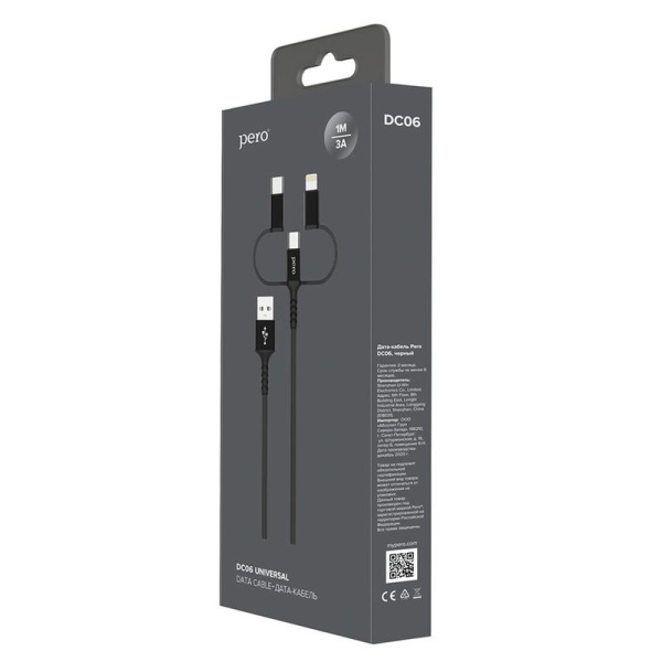 Кабель Pero USB A - USB Type-C - micro USB - Lightning 1 м  (4603768350729)