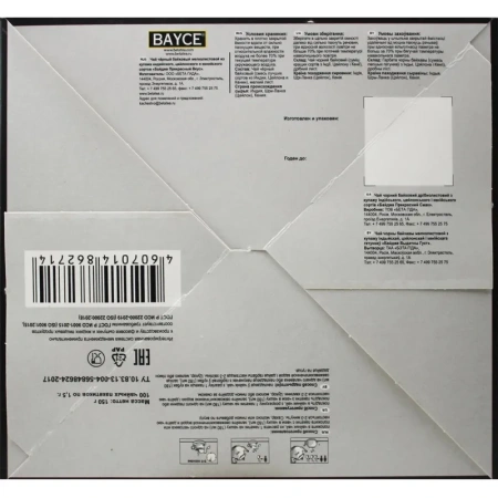 Чай чёрный Bayce Finest Taste 100 пакетиков