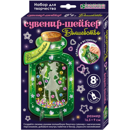 Набор для изготовления игрушки-шейкера Клевер Волшебство