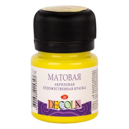 Краска акриловая Decola лимонная 20 мл матовая