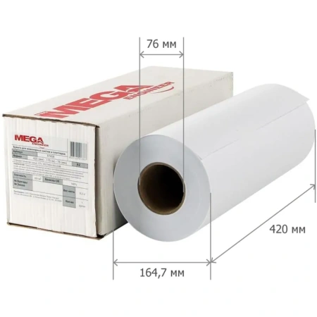 Бумага широкоформатная MEGA Engineer (А2, 420 мм x 175 м, 70 г/кв.м) Бумага широкоформатная MEGA Engineer (А2, 420 мм x 175 м, 70 г/кв.м)