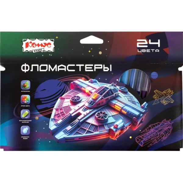 Фломастеры Комус Класс Star way 24 цвета с вентилируемыми колпачками  смываемые