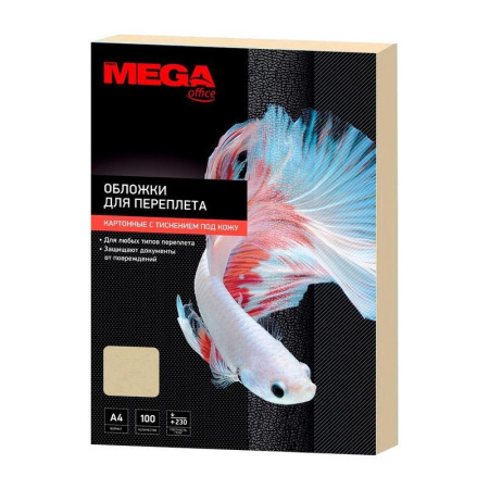 Обложки для переплета картонные ProMega Office бежевые, кожа, A4, 230 г/м2, Обложки для переплета картонные ProMega Office бежевые, кожа, A4, 230 г/м2,