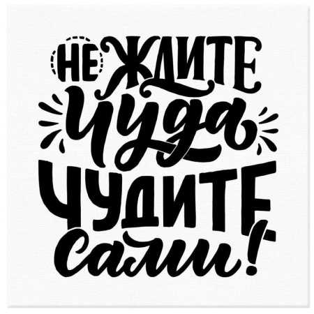 Панно настенное 006 (30х30 см)