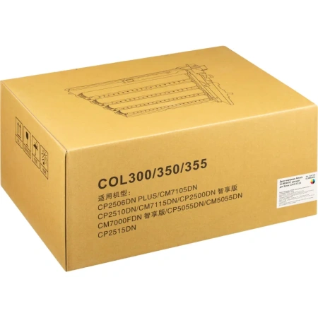 Фотобарабан Retech 013R00692 для Xerox цветной совместимый