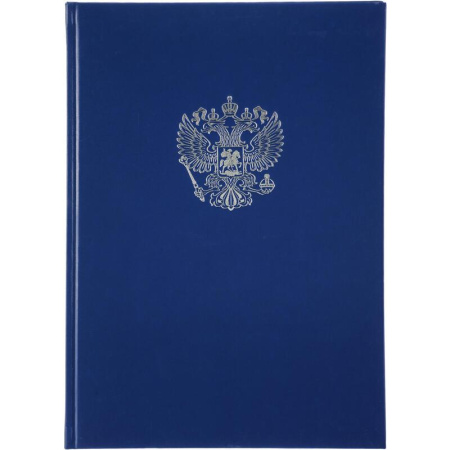 Книга учета 96 листов А4 в клетку на сшивке блок офсет Attache Герб  синий (обложка - бумвинил)