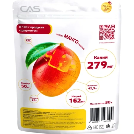 Манго Filipino Sun 80 г