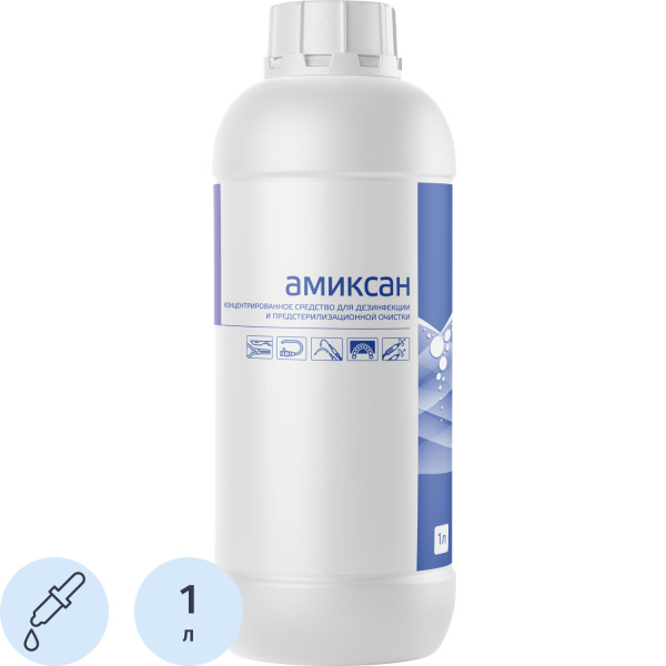 Дезинфицирующее средство Амиксан 1 л (концентрат)
