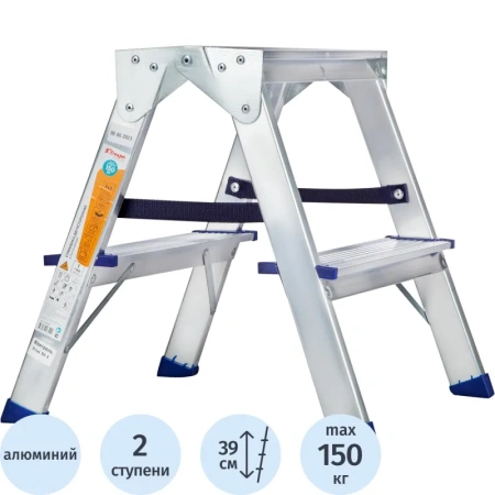 Стремянка алюминиевая 2x2 ступени Комус