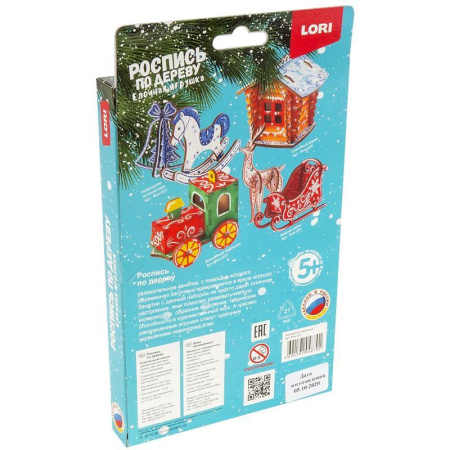 Роспись по дереву Lori Волшебный паровозик елочная игрушка