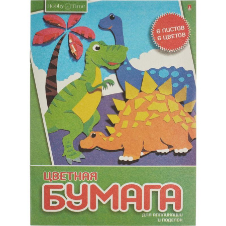 Бумага цветная Hobby Time (А4, 6 листов, 6 цветов, газетная)